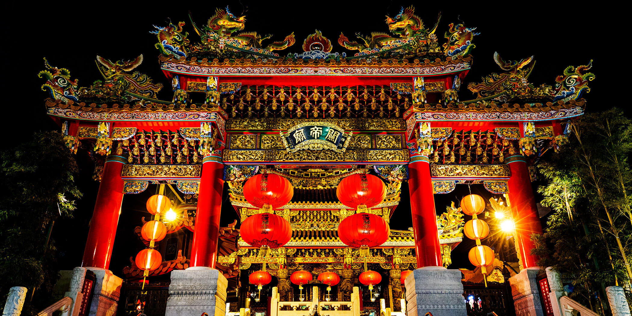 横濱関帝廟